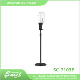 hands free soap dispenser SC-7103 SMIL CLEAN (3)